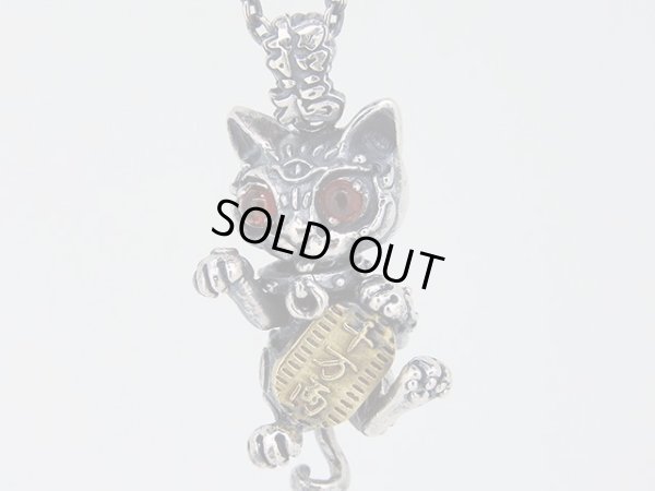 招き猫ペンダント
