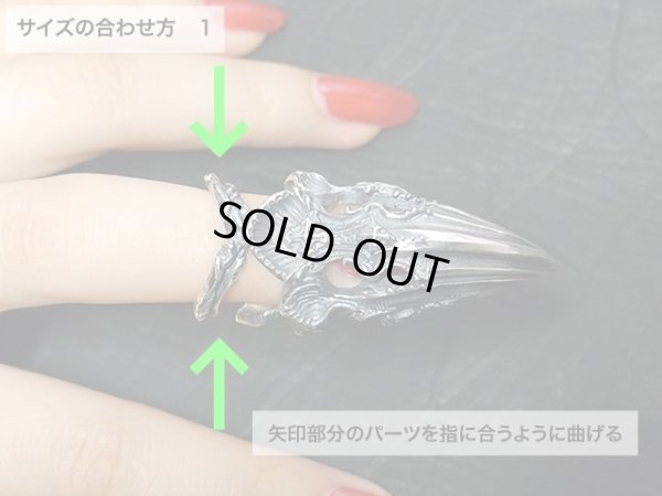 爪、ネイルリング