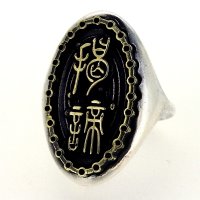 波羅羯諦　『ぎゃあてい』