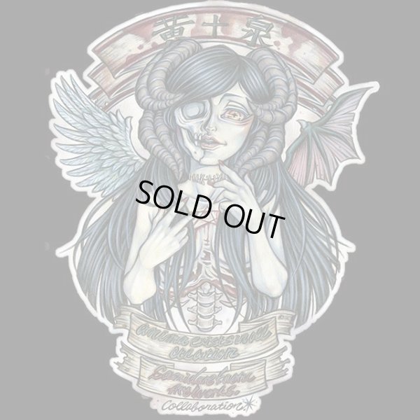 黄泉Tシャツイラスト