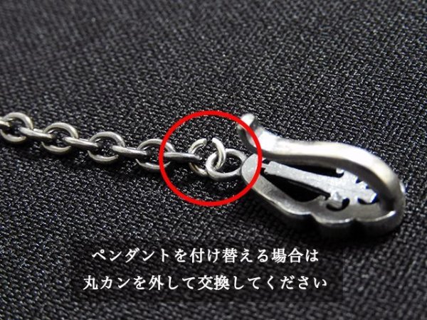 オリジナルチェーン、アジャスター、ネックレス