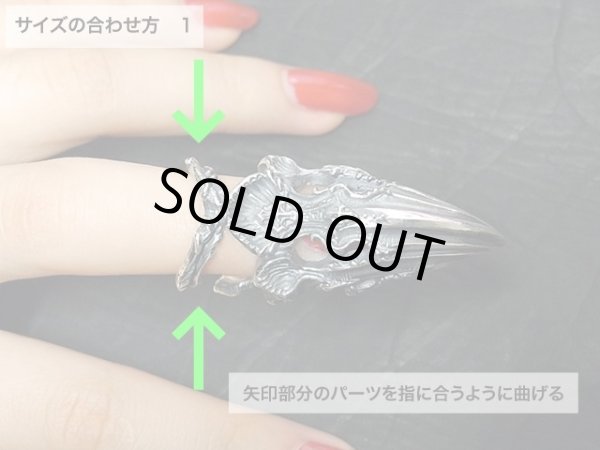 爪、ネイルリング