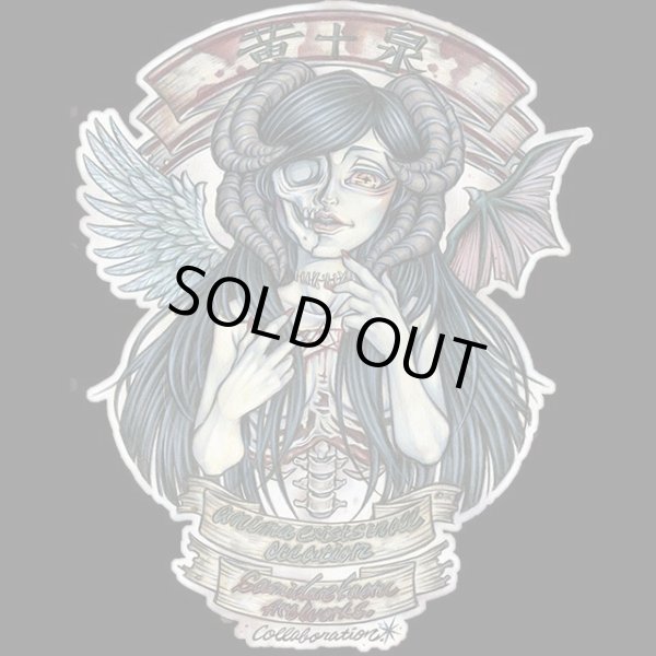 黄泉Tシャツイラスト